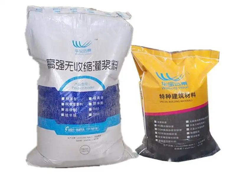 威海桥梁伸缩缝专用砂浆